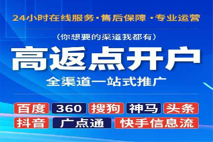 抖音信息流推广的三大误区及避免方法