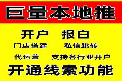 百度竞价广告运营中的数据分析和应用案例